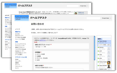 website screen