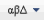 Greek Letters