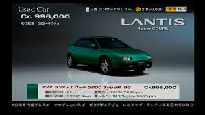 http://www.gtplanet.net/gt4/car_list/jpn/get_cars.php