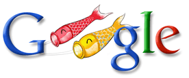 Google Doodle Children's Day 2006