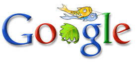 Google Doodle Children's Day 2007