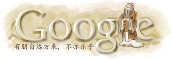 Google Doodle Confucius' Birthday - Multiple Countries