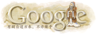 Google Doodle Confucius' Birthday - China, Hong Kong