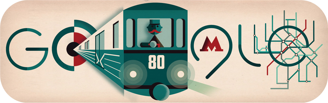 80th anniversary of the opening of the Moscow Metro