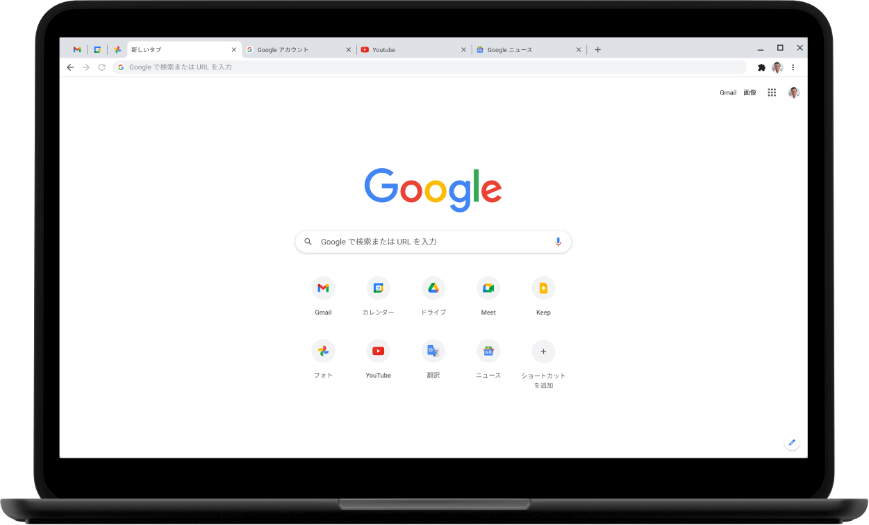 Google Chrome Google の高速で安全なブラウザをダウンロード