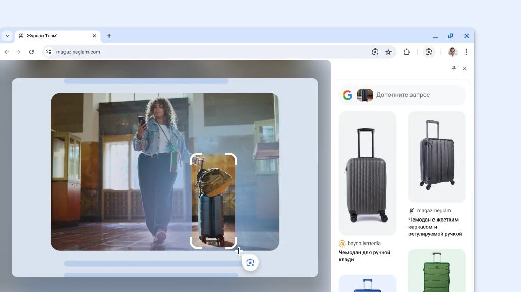 Google Объектив на странице товара.