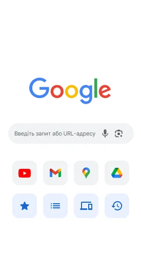 Google Chrome – це швидкий і безпечний веб-переглядач, який можна ...