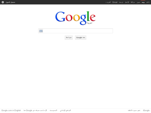 تحميل متصفح Google Chrome Google_hp