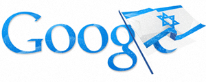 Yom Ha'atzmaut (Israel Independence Day)