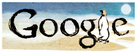 www.google.com/logos/2011/libai11-hp.jpg