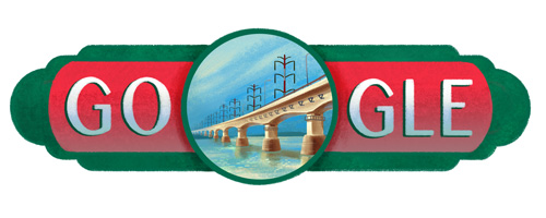 Bangladesh Independence Day 2016