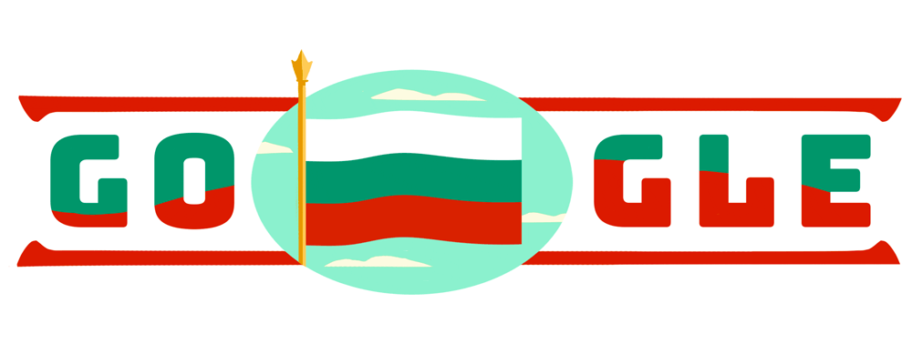 Fête nationale de la Bulgarie 2017
