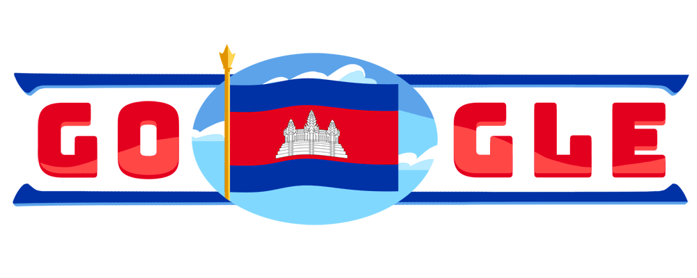 Cambodia Independence Day 2017