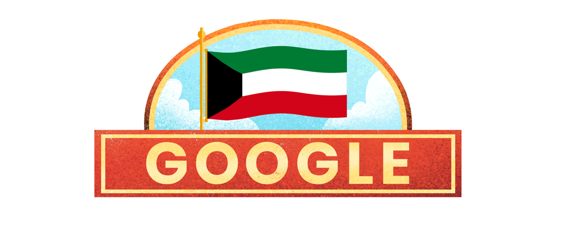 https://www.google.com/logos/doodles/2018/kuwait-national-day-2018-5032899496640512.2-2xa.gif