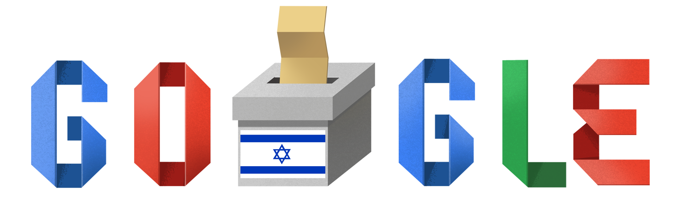Ãlections en IsraÃ«lÂ 2019