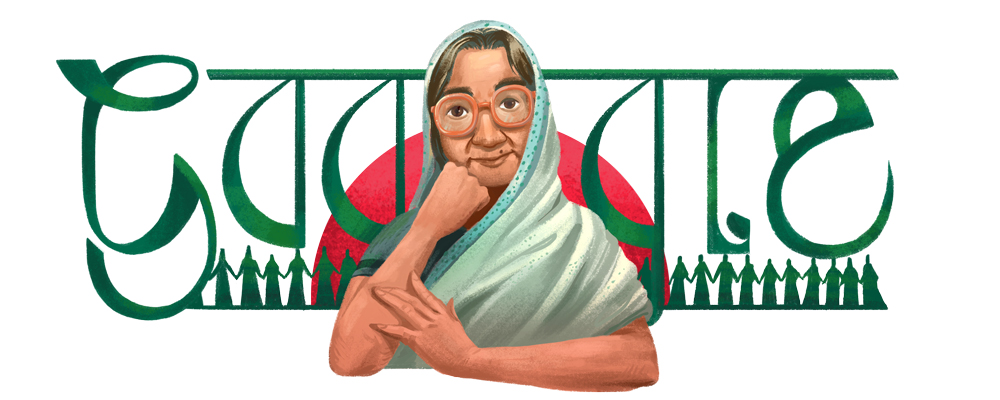 108e anniversaire de la naissance de Sufia Kamal