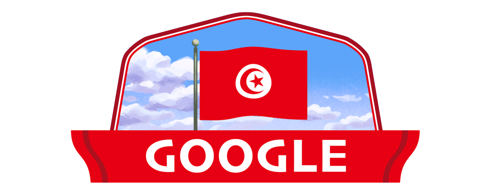 Tunisia National Day 2021