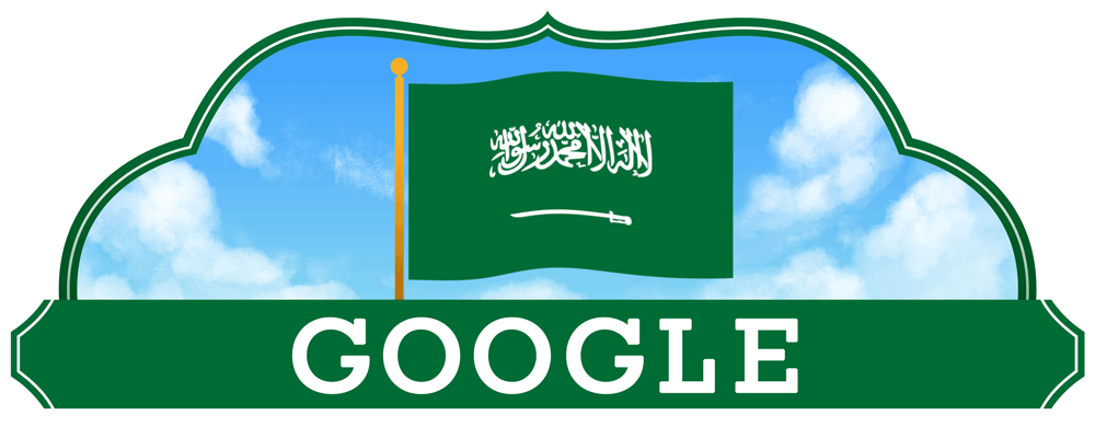 Saudi Arabia National Day 2023