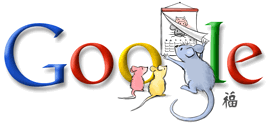 Google si Anul Nou Chinezesc