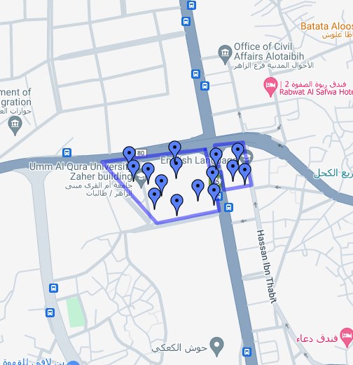 جامعة أم القرى - الزاهر فرع الطالبات - Google My Maps