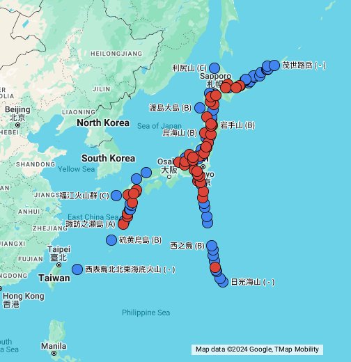 日本の活火山一覧（2014年現在110個） - Google My Maps